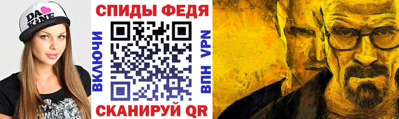АМФЕТАМИН 97%  OMG ссылка  Ижевск 