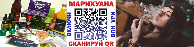 купить закладку  Ижевск  Еда ТГК марихуана 