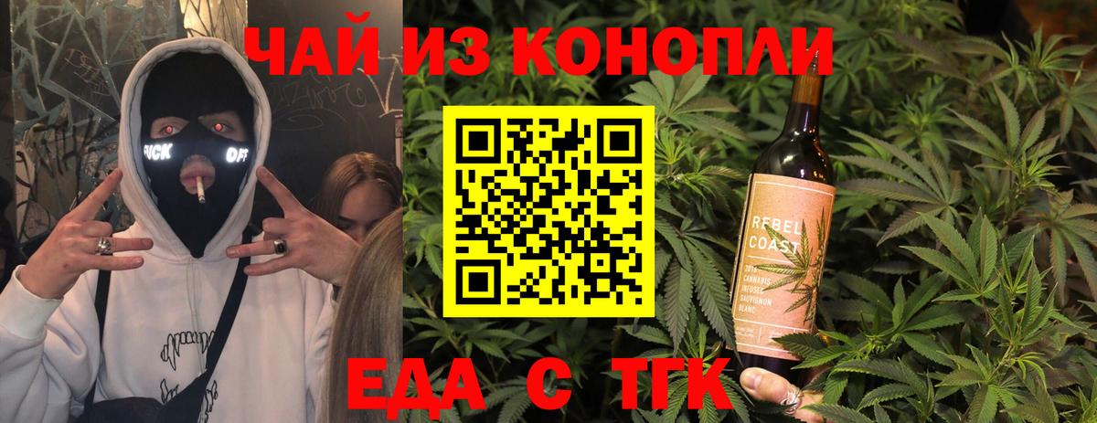 Бошки Шишки  Alpha PVP СОЛЬ   Ижевск  Канабис  ГАШИШ  Вход с VPN  Кокаин  Меф МЯУ МЯУ кристаллы 