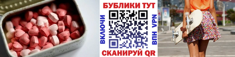 закладки  Ижевск  Ecstasy Cube 