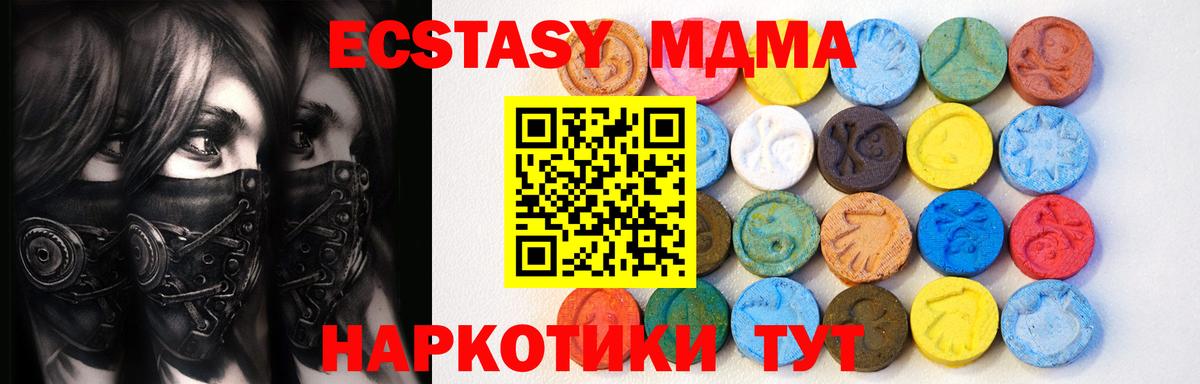 Ecstasy DUBAI Ижевск