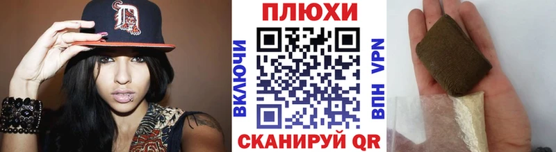 гидра ссылка Ижевск ГАШИШ гарик где продают
