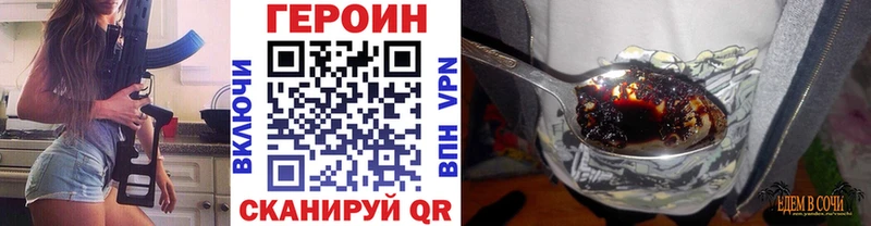 ГЕРОИН гречка  Ижевск 