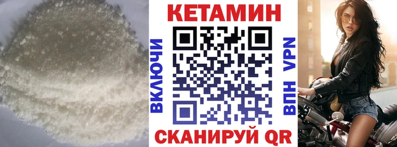Кетамин ketamine  Ижевск 