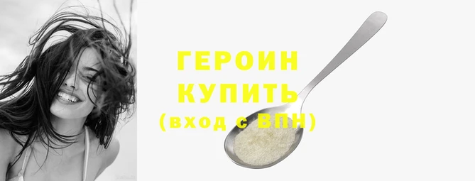 ешки Покровск