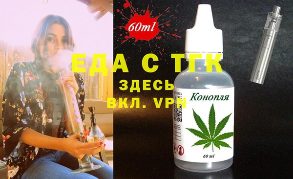 ГАЛЛЮЦИНОГЕННЫЕ ГРИБЫ Алексин