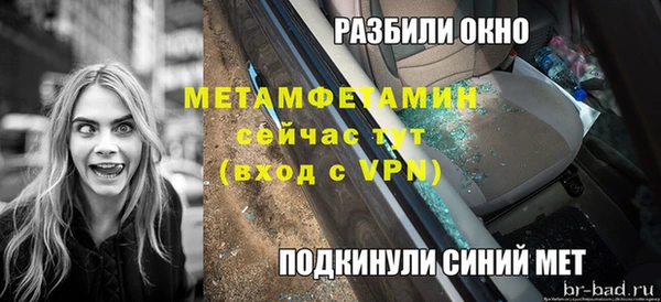 ешки Покровск
