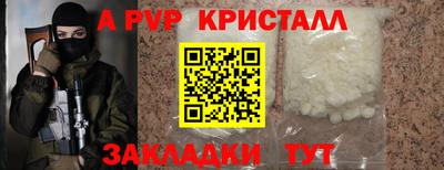 кокаин VHQ Кунгур
