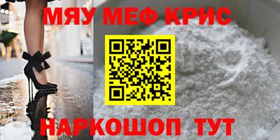 трава Кумертау