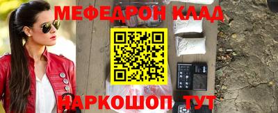 кокаин VHQ Кунгур