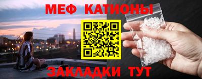 трава Кумертау