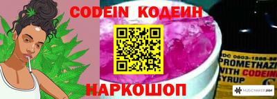 меф Кулебаки