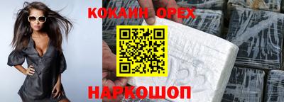 меф Кулебаки