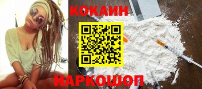 кокаин VHQ Кунгур