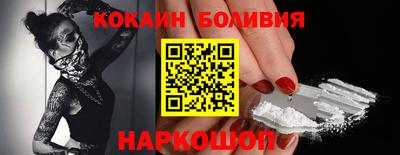 кокаин VHQ Кунгур