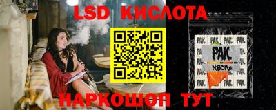 кокаин VHQ Кунгур