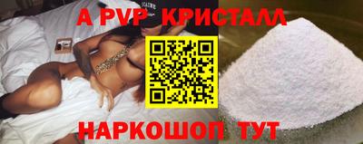 трава Кумертау