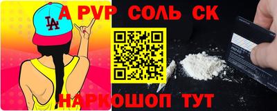 кокаин VHQ Кунгур