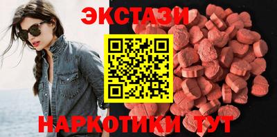 трава Кумертау