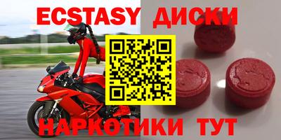 кокаин VHQ Кунгур