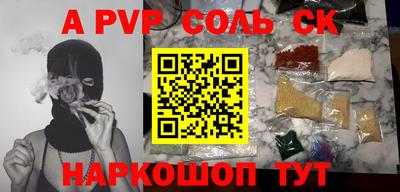 кокаин VHQ Кунгур