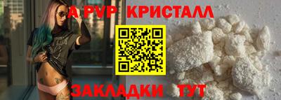 меф Кулебаки