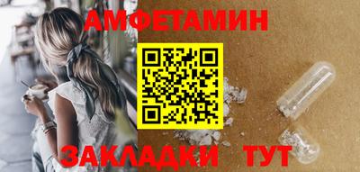 трава Кумертау