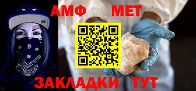 трава Кумертау