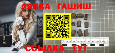 трава Кумертау