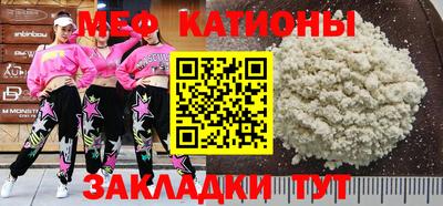 меф Кулебаки