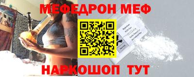 меф Кулебаки