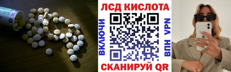 ЛСД экстази ecstasy Ижевск