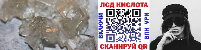ЛСД экстази кислота  купить наркоту  Ижевск 