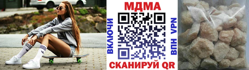 кракен ссылки  Ижевск  МДМА VHQ 