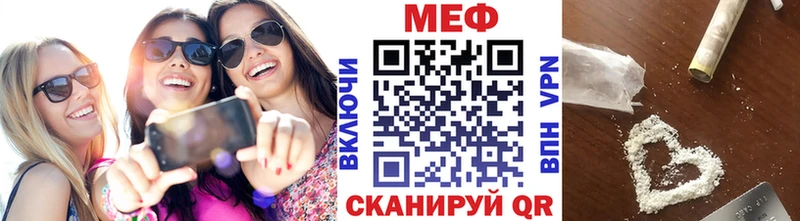 МЕФ VHQ  Ижевск 