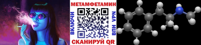 купить наркоту  Ижевск  Первитин витя 