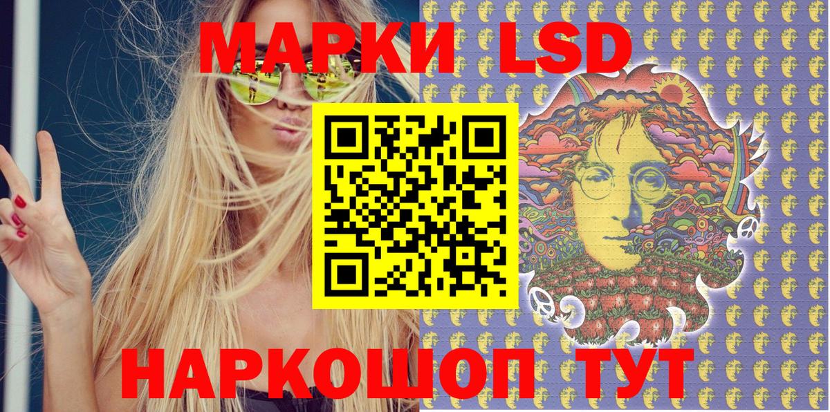 Марки 25I-NBOMe 1,5мг  Марки 25I-NBOMe 1,5мг  Вход с VPN  Ижевск 