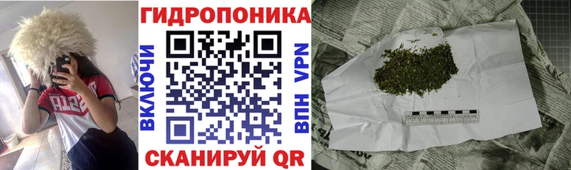 Каннабис тримм Ижевск