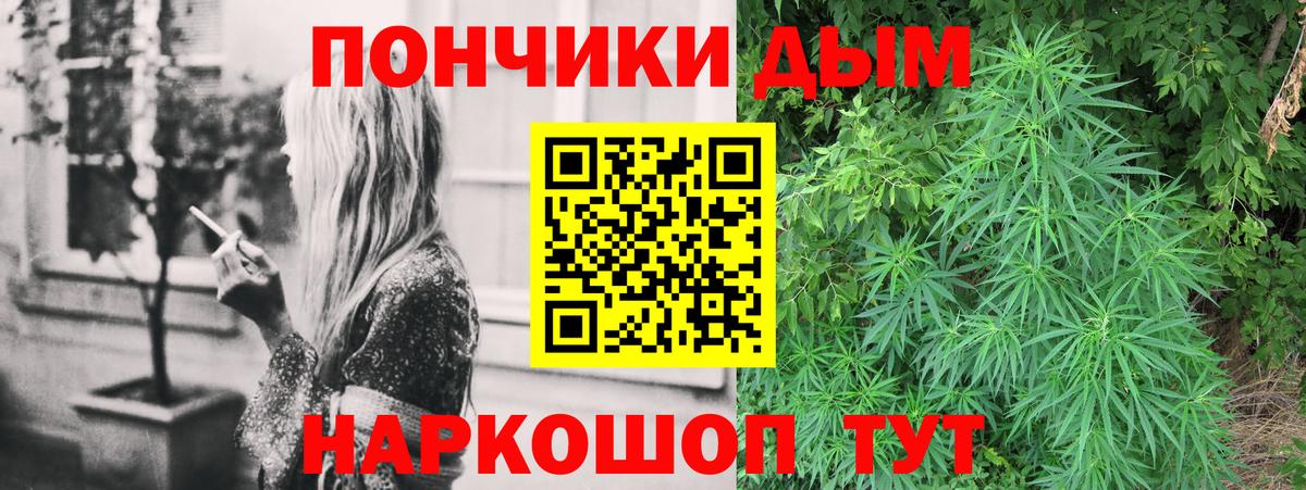 Ижевск  Каннабис SATIVA & INDICA  Канабис White Widow  Вход с VPN  Конопля Amnesia 